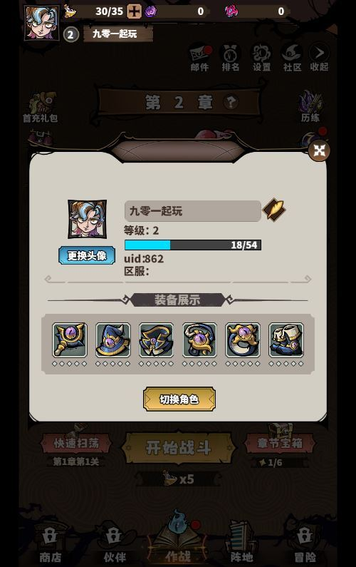 图片[2]|三网H5塔防游戏【路战狂魔师H5】2025最新整理单机一键即玩镜像端+Linux手工服务端+GM授权后台+教程|不死鸟资源网