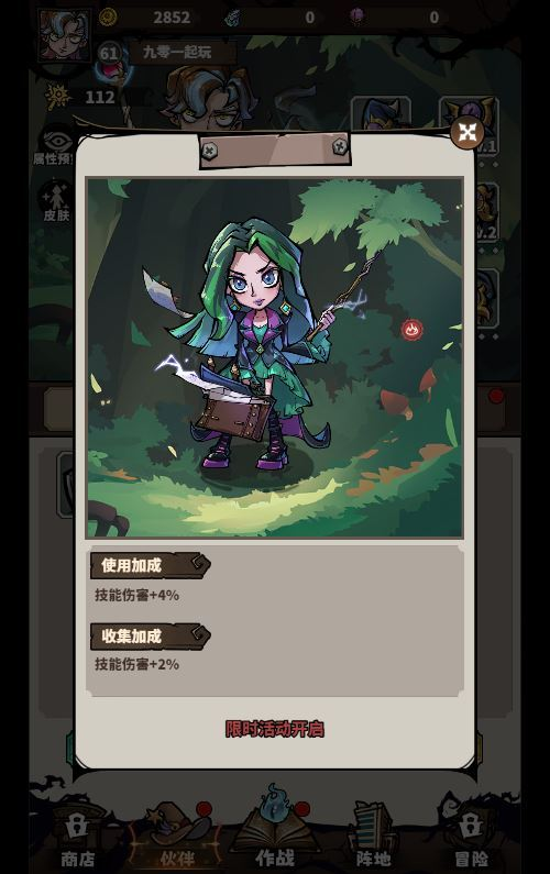 图片[3]|三网H5塔防游戏【路战狂魔师H5】2025最新整理单机一键即玩镜像端+Linux手工服务端+GM授权后台+教程|不死鸟资源网