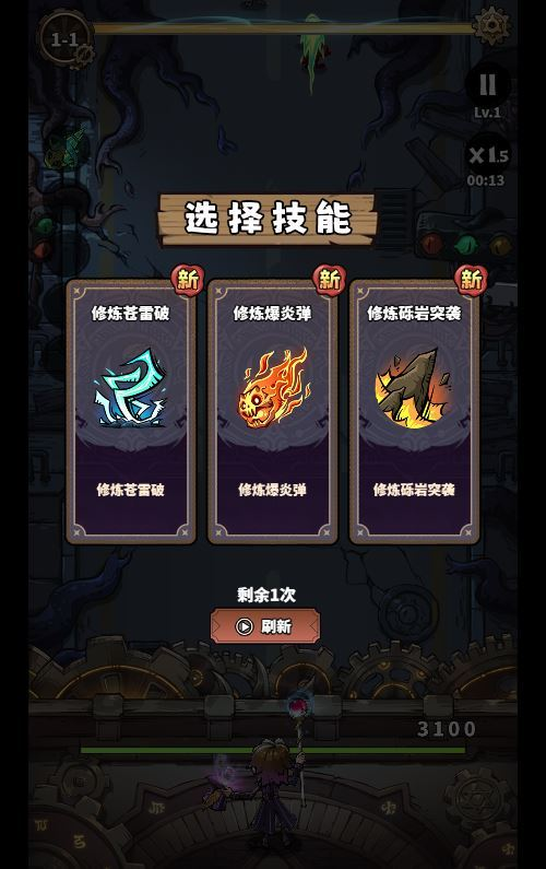 图片[4]|三网H5塔防游戏【路战狂魔师H5】2025最新整理单机一键即玩镜像端+Linux手工服务端+GM授权后台+教程|不死鸟资源网