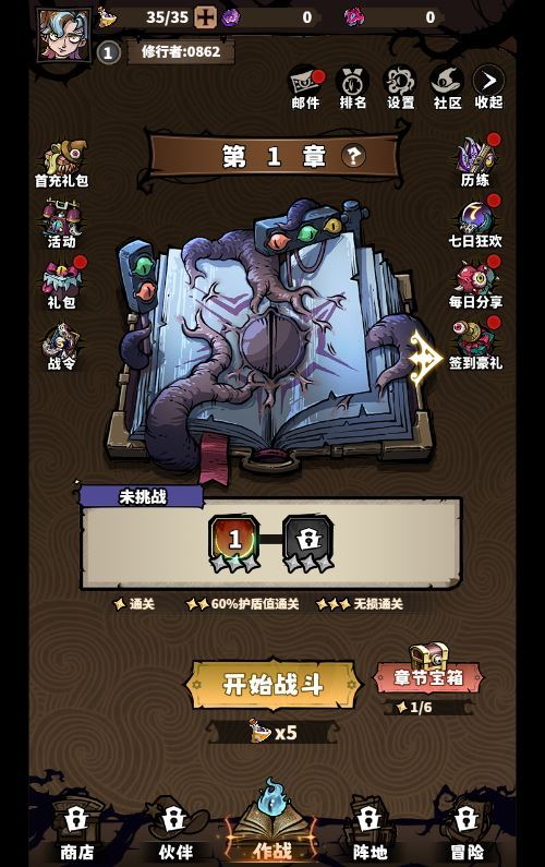 图片[5]|三网H5塔防游戏【路战狂魔师H5】2025最新整理单机一键即玩镜像端+Linux手工服务端+GM授权后台+教程|不死鸟资源网