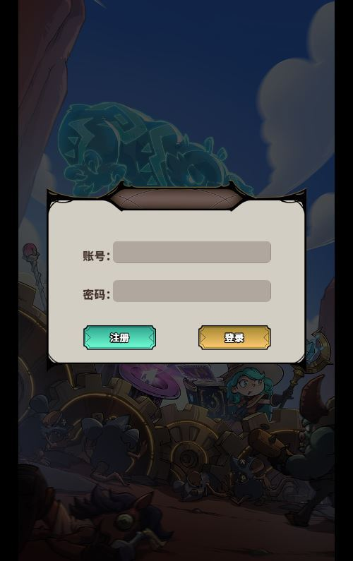 图片[8]|三网H5塔防游戏【路战狂魔师H5】2025最新整理单机一键即玩镜像端+Linux手工服务端+GM授权后台+教程|不死鸟资源网