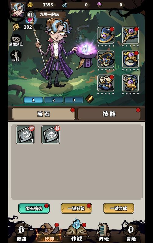 图片[11]|三网H5塔防游戏【路战狂魔师H5】2025最新整理单机一键即玩镜像端+Linux手工服务端+GM授权后台+教程|不死鸟资源网