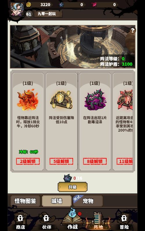 图片[12]|三网H5塔防游戏【路战狂魔师H5】2025最新整理单机一键即玩镜像端+Linux手工服务端+GM授权后台+教程|不死鸟资源网