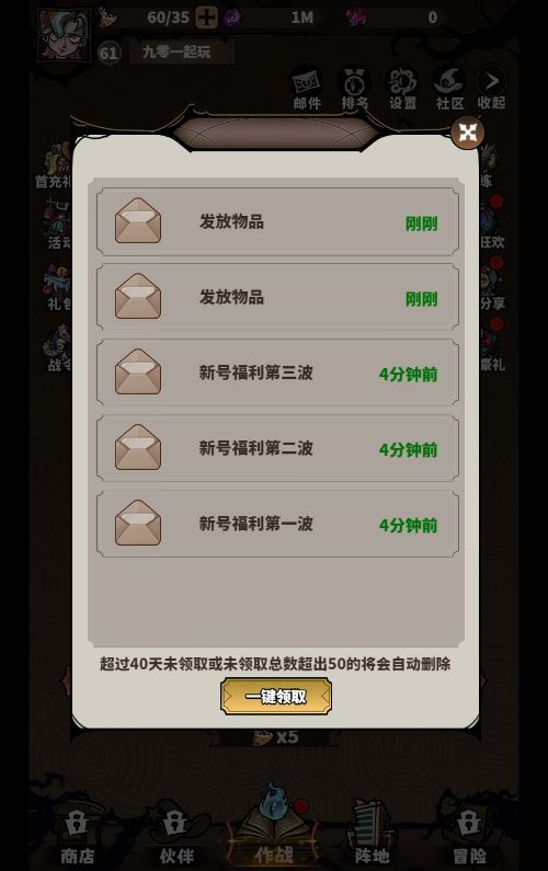 图片[14]|三网H5塔防游戏【路战狂魔师H5】2025最新整理单机一键即玩镜像端+Linux手工服务端+GM授权后台+教程|不死鸟资源网