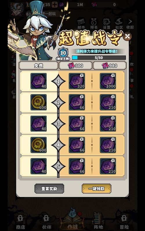 图片[16]|三网H5塔防游戏【路战狂魔师H5】2025最新整理单机一键即玩镜像端+Linux手工服务端+GM授权后台+教程|不死鸟资源网