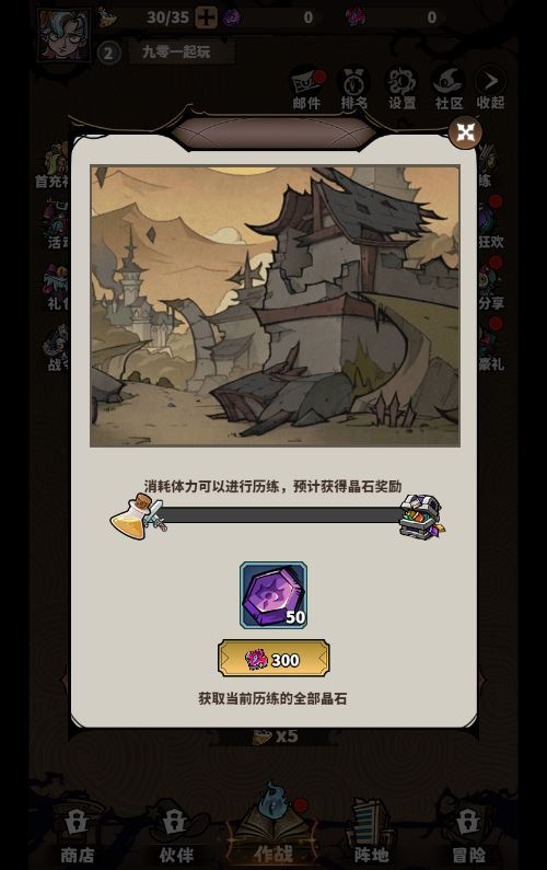 图片[17]|三网H5塔防游戏【路战狂魔师H5】2025最新整理单机一键即玩镜像端+Linux手工服务端+GM授权后台+教程|不死鸟资源网