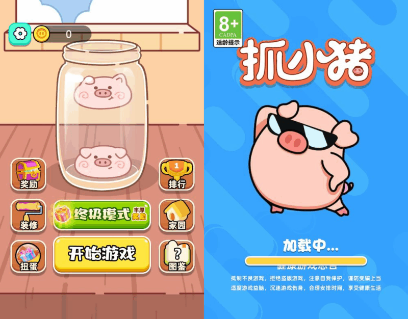 三网H5消除类游戏【抓小猪H5】2025最新整理WIN系服务端+Linux手工服务端+教程|不死鸟资源网