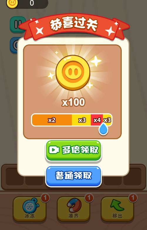 图片[3]|三网H5消除类游戏【抓小猪H5】2025最新整理WIN系服务端+Linux手工服务端+教程|不死鸟资源网