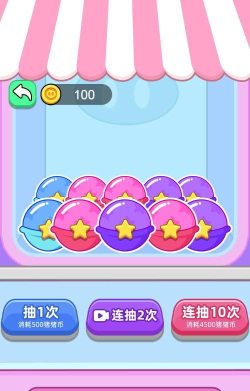 图片[4]|三网H5消除类游戏【抓小猪H5】2025最新整理WIN系服务端+Linux手工服务端+教程|不死鸟资源网