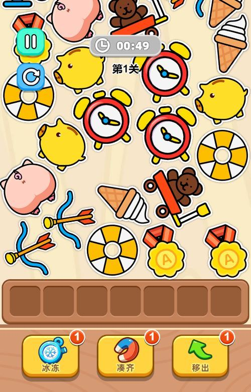 图片[5]|三网H5消除类游戏【抓小猪H5】2025最新整理WIN系服务端+Linux手工服务端+教程|不死鸟资源网