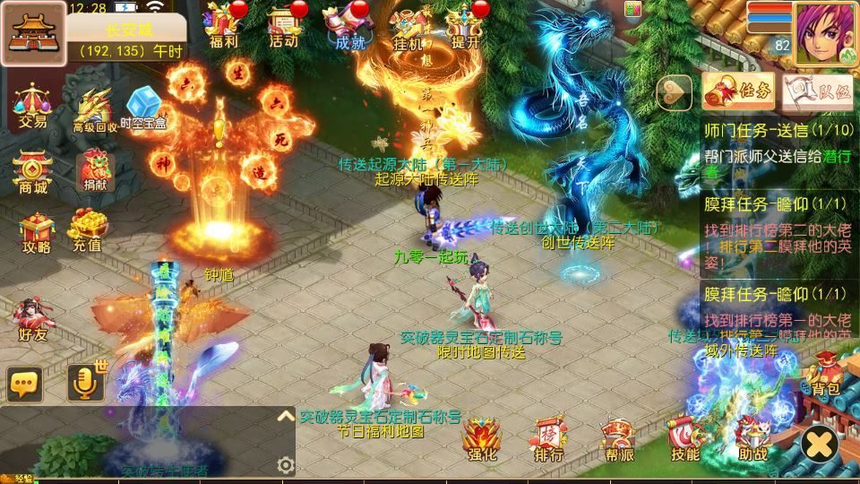 图片[1]|MT3换皮梦幻【梦幻之逆风西游3突破尊享挂机版】2025最新整理单机一键即玩镜像服务端+Linux手工服务端+新版管理后台+详细搭建教程|不死鸟资源网