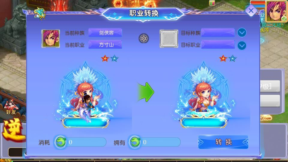 图片[4]|MT3换皮梦幻【梦幻之逆风西游3突破尊享挂机版】2025最新整理单机一键即玩镜像服务端+Linux手工服务端+新版管理后台+详细搭建教程|不死鸟资源网