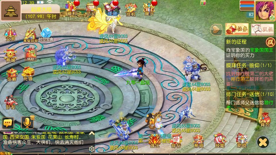 图片[7]|MT3换皮梦幻【梦幻之逆风西游3突破尊享挂机版】2025最新整理单机一键即玩镜像服务端+Linux手工服务端+新版管理后台+详细搭建教程|不死鸟资源网