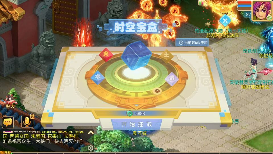 图片[8]|MT3换皮梦幻【梦幻之逆风西游3突破尊享挂机版】2025最新整理单机一键即玩镜像服务端+Linux手工服务端+新版管理后台+详细搭建教程|不死鸟资源网