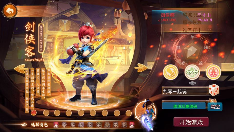 图片[9]|MT3换皮梦幻【梦幻之逆风西游3突破尊享挂机版】2025最新整理单机一键即玩镜像服务端+Linux手工服务端+新版管理后台+详细搭建教程|不死鸟资源网