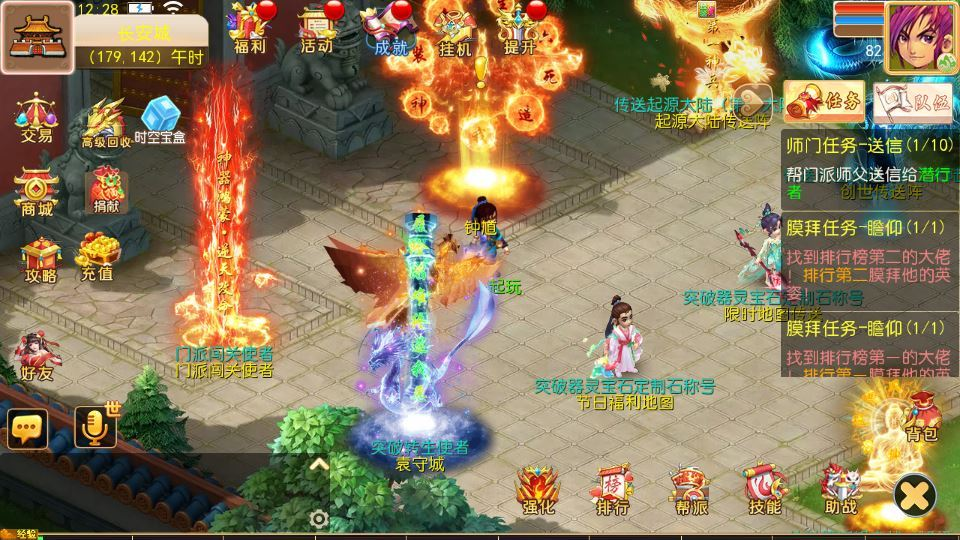 图片[12]|MT3换皮梦幻【梦幻之逆风西游3突破尊享挂机版】2025最新整理单机一键即玩镜像服务端+Linux手工服务端+新版管理后台+详细搭建教程|不死鸟资源网