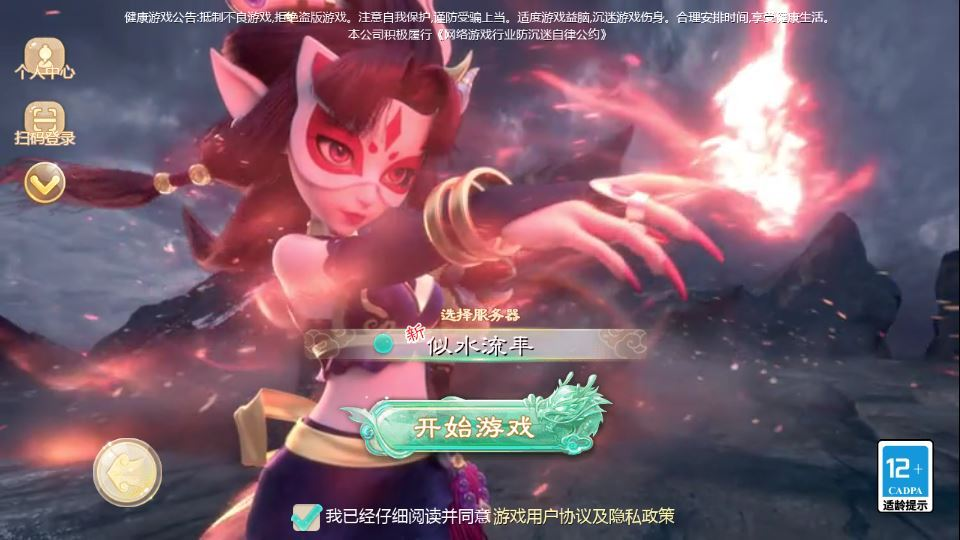 大话回合手游【缥缈西游星卡版】2025最新整理单机一键即玩镜像端+Linux手工服务端+管理后台+CDK授权后台+教程|不死鸟资源网