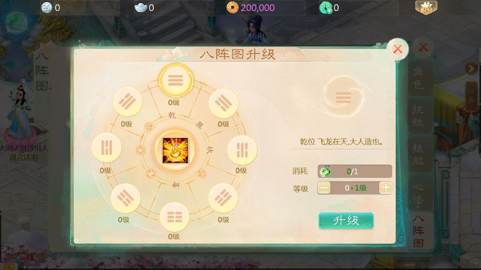 图片[3]|大话回合手游【缥缈西游星卡版】2025最新整理单机一键即玩镜像端+Linux手工服务端+管理后台+CDK授权后台+教程|不死鸟资源网