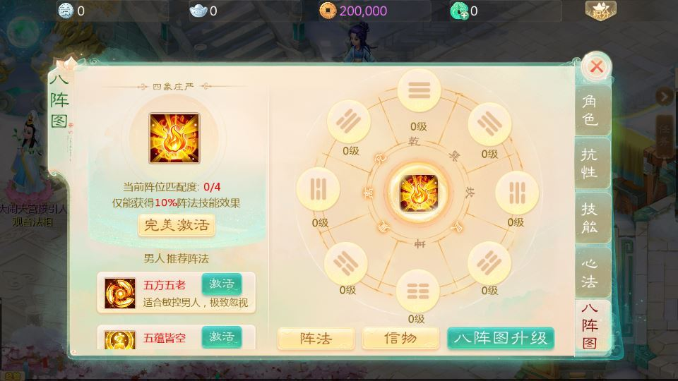 图片[5]|大话回合手游【缥缈西游星卡版】2025最新整理单机一键即玩镜像端+Linux手工服务端+管理后台+CDK授权后台+教程|不死鸟资源网