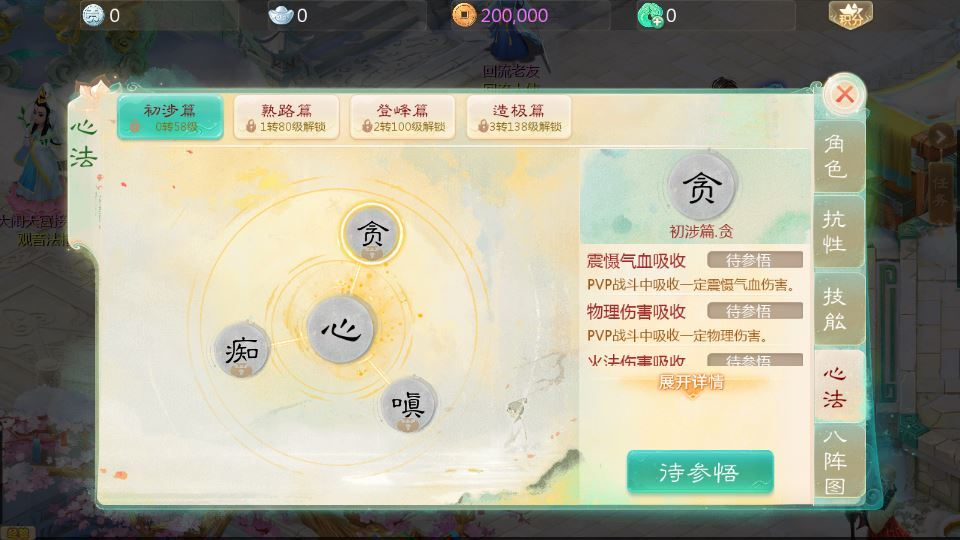 图片[6]|大话回合手游【缥缈西游星卡版】2025最新整理单机一键即玩镜像端+Linux手工服务端+管理后台+CDK授权后台+教程|不死鸟资源网