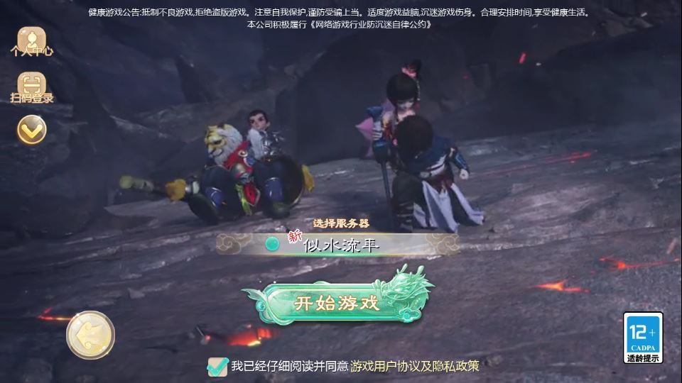 图片[9]|大话回合手游【缥缈西游星卡版】2025最新整理单机一键即玩镜像端+Linux手工服务端+管理后台+CDK授权后台+教程|不死鸟资源网