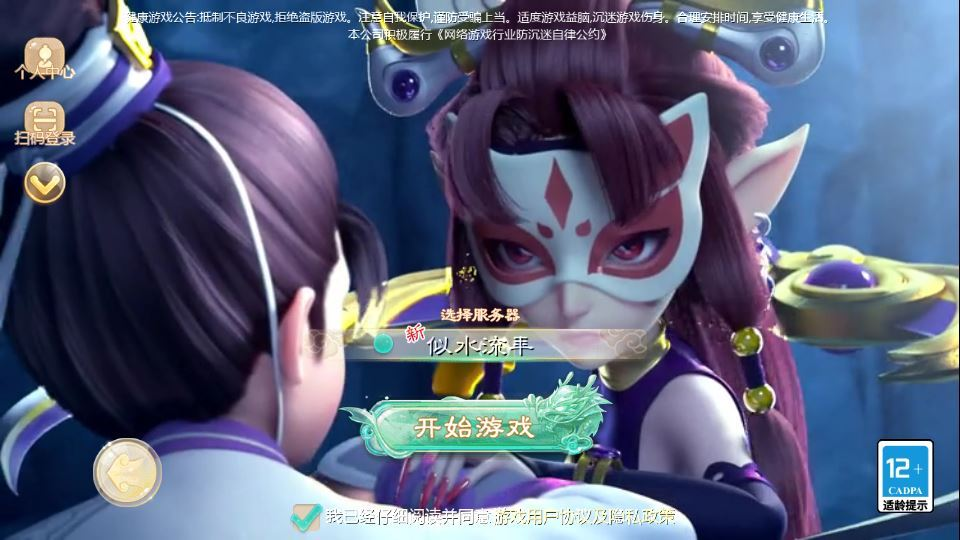 图片[10]|大话回合手游【缥缈西游星卡版】2025最新整理单机一键即玩镜像端+Linux手工服务端+管理后台+CDK授权后台+教程|不死鸟资源网