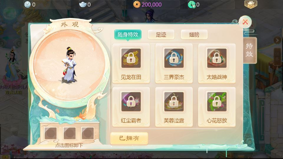 图片[11]|大话回合手游【缥缈西游星卡版】2025最新整理单机一键即玩镜像端+Linux手工服务端+管理后台+CDK授权后台+教程|不死鸟资源网