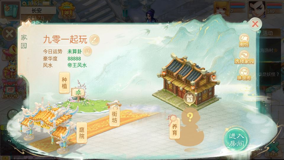 图片[13]|大话回合手游【缥缈西游星卡版】2025最新整理单机一键即玩镜像端+Linux手工服务端+管理后台+CDK授权后台+教程|不死鸟资源网