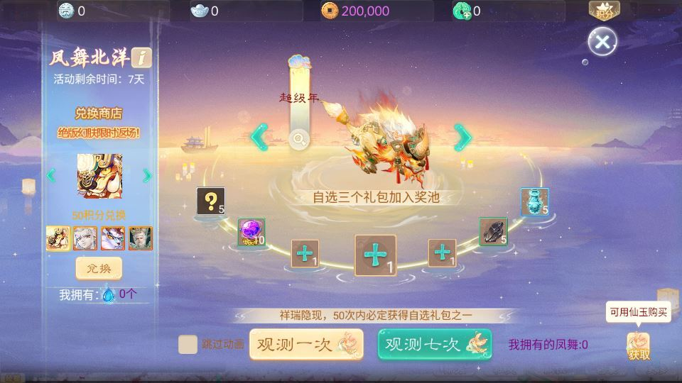 图片[14]|大话回合手游【缥缈西游星卡版】2025最新整理单机一键即玩镜像端+Linux手工服务端+管理后台+CDK授权后台+教程|不死鸟资源网