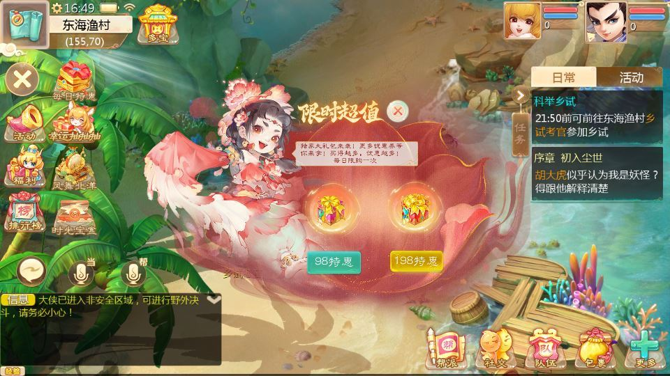 图片[15]|大话回合手游【缥缈西游星卡版】2025最新整理单机一键即玩镜像端+Linux手工服务端+管理后台+CDK授权后台+教程|不死鸟资源网