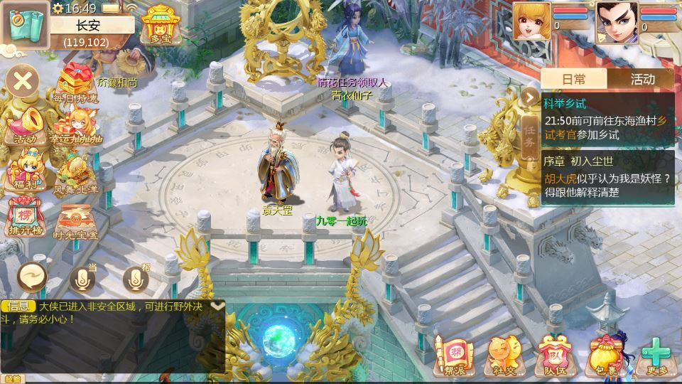 图片[16]|大话回合手游【缥缈西游星卡版】2025最新整理单机一键即玩镜像端+Linux手工服务端+管理后台+CDK授权后台+教程|不死鸟资源网