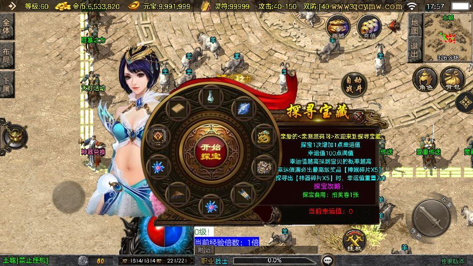 图片[4]|战神引擎传奇手游【1.76青龙复古[白猪3.1]】2025整理特色服务端+情怀复古+复刻三端|不死鸟资源网