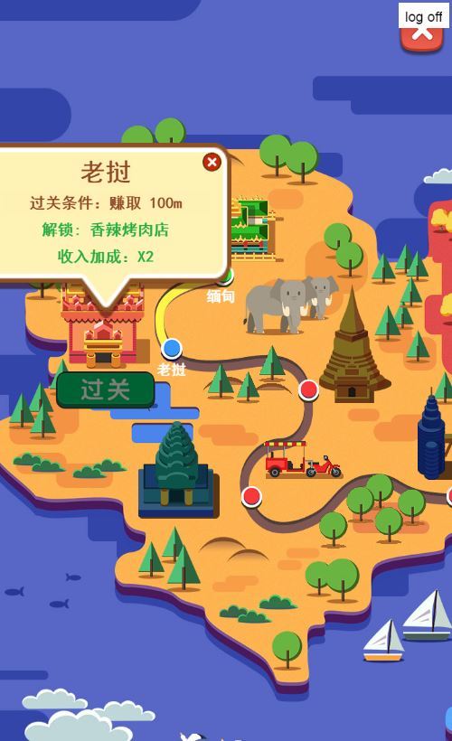 图片[2]|三网H5模拟经营游戏【放置大老板H5】2025最新整理WIN系服务端+Linux手工服务端+附赠源码+教程|不死鸟资源网