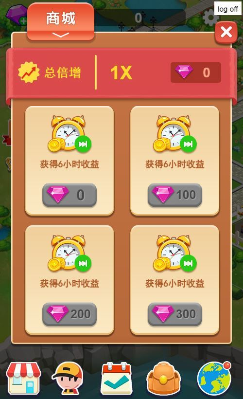 图片[4]|三网H5模拟经营游戏【放置大老板H5】2025最新整理WIN系服务端+Linux手工服务端+附赠源码+教程|不死鸟资源网