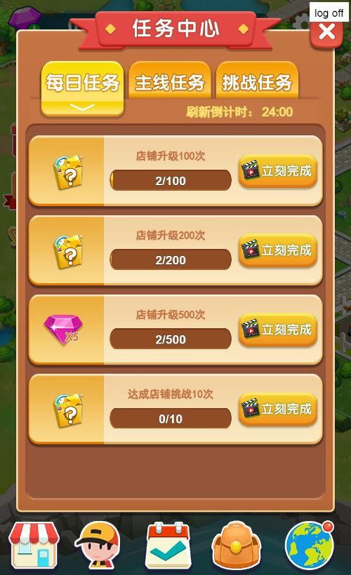 图片[6]|三网H5模拟经营游戏【放置大老板H5】2025最新整理WIN系服务端+Linux手工服务端+附赠源码+教程|不死鸟资源网