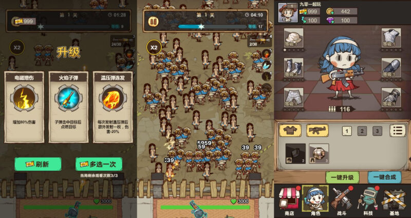 三网H5防僵尸开炮游戏【向猛鬼开炮H5】2025最新整理WIN系服务端+Linux手工服务端+附赠源码+教程|不死鸟资源网