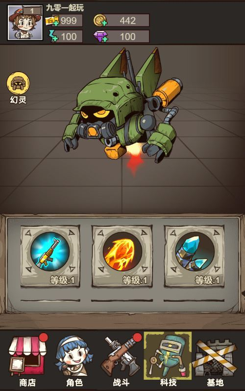 图片[5]|三网H5防僵尸开炮游戏【向猛鬼开炮H5】2025最新整理WIN系服务端+Linux手工服务端+附赠源码+教程|不死鸟资源网