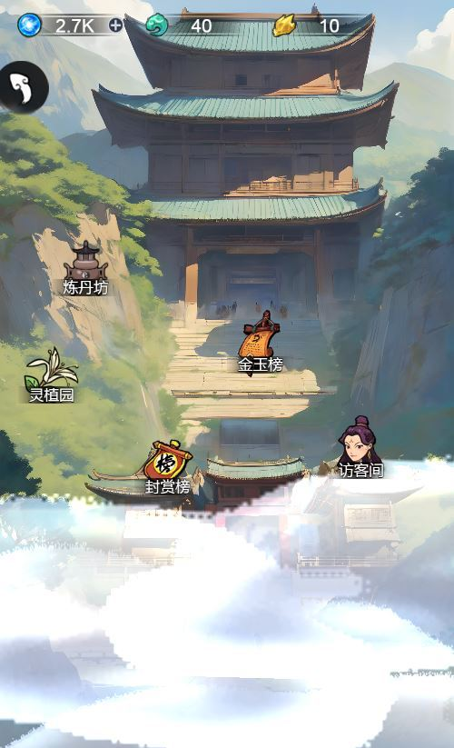 图片[3]|三网H5砍树游戏【悟空修仙H5】2025最新整理WIN系服务端+Linux手工服务端+附赠源码+教程|不死鸟资源网