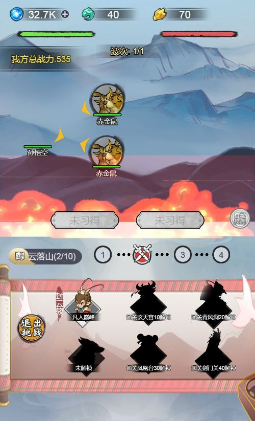 图片[4]|三网H5砍树游戏【悟空修仙H5】2025最新整理WIN系服务端+Linux手工服务端+附赠源码+教程|不死鸟资源网