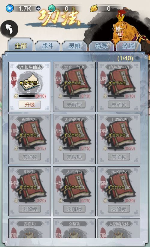 图片[6]|三网H5砍树游戏【悟空修仙H5】2025最新整理WIN系服务端+Linux手工服务端+附赠源码+教程|不死鸟资源网