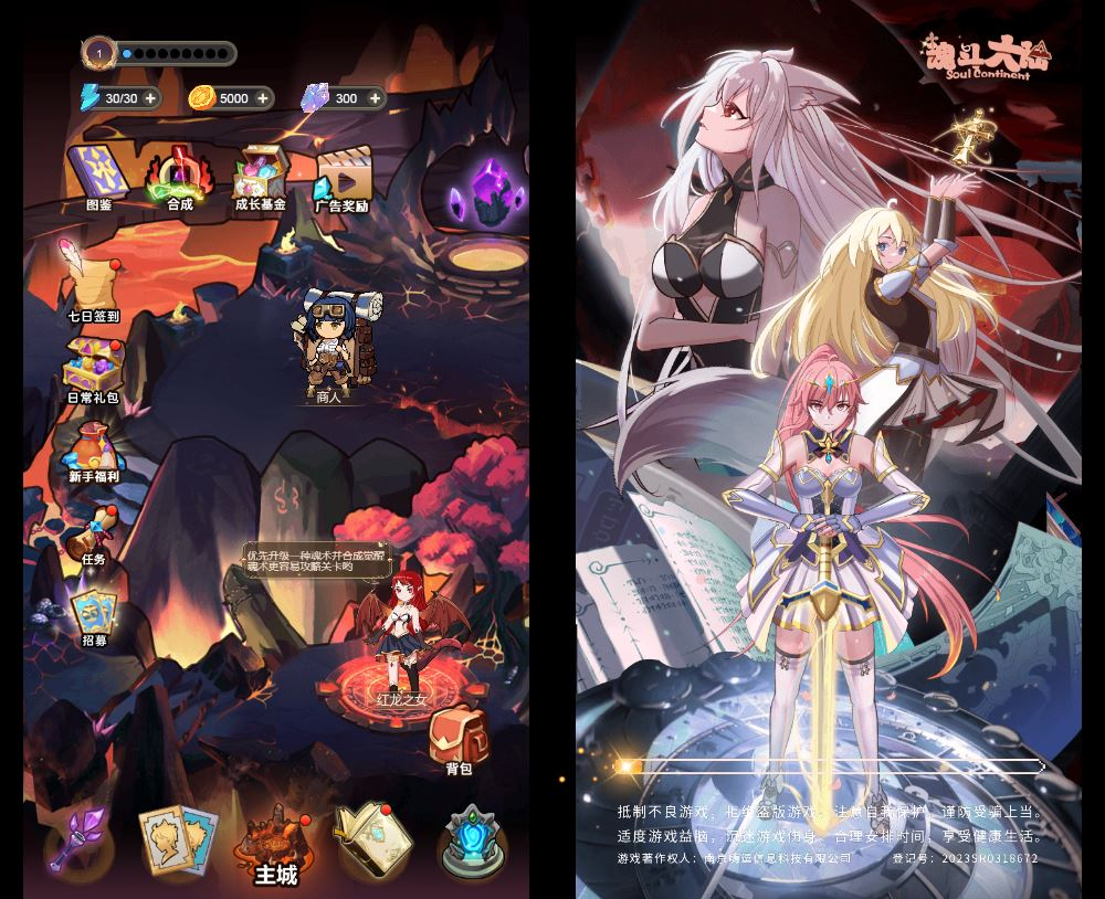 图片[1]|三网H5抽卡割草游戏【斗魂大陆H5】2025最新整理WIN系服务端+Linux手工服务端+附赠源码+教程【站长亲测】|不死鸟资源网