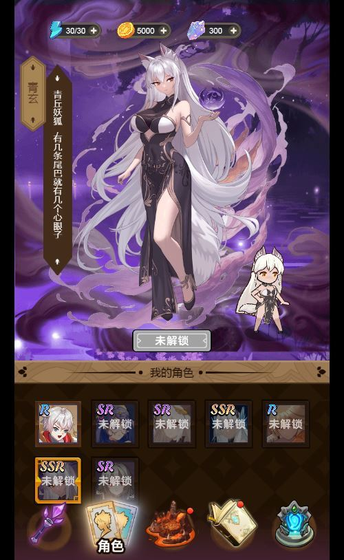 图片[4]|三网H5抽卡割草游戏【斗魂大陆H5】2025最新整理WIN系服务端+Linux手工服务端+附赠源码+教程【站长亲测】|不死鸟资源网