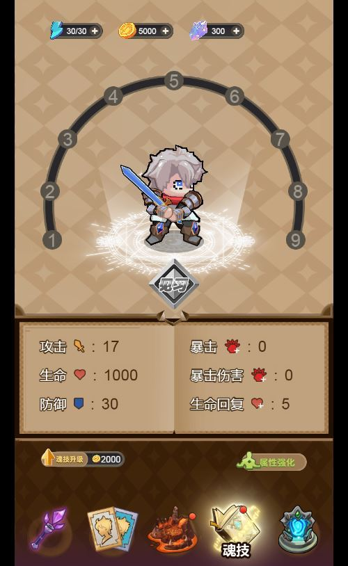 图片[6]|三网H5抽卡割草游戏【斗魂大陆H5】2025最新整理WIN系服务端+Linux手工服务端+附赠源码+教程【站长亲测】|不死鸟资源网