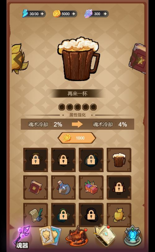 图片[7]|三网H5抽卡割草游戏【斗魂大陆H5】2025最新整理WIN系服务端+Linux手工服务端+附赠源码+教程【站长亲测】|不死鸟资源网