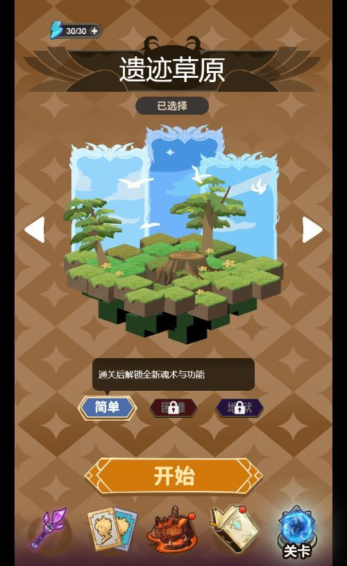 图片[8]|三网H5抽卡割草游戏【斗魂大陆H5】2025最新整理WIN系服务端+Linux手工服务端+附赠源码+教程【站长亲测】|不死鸟资源网