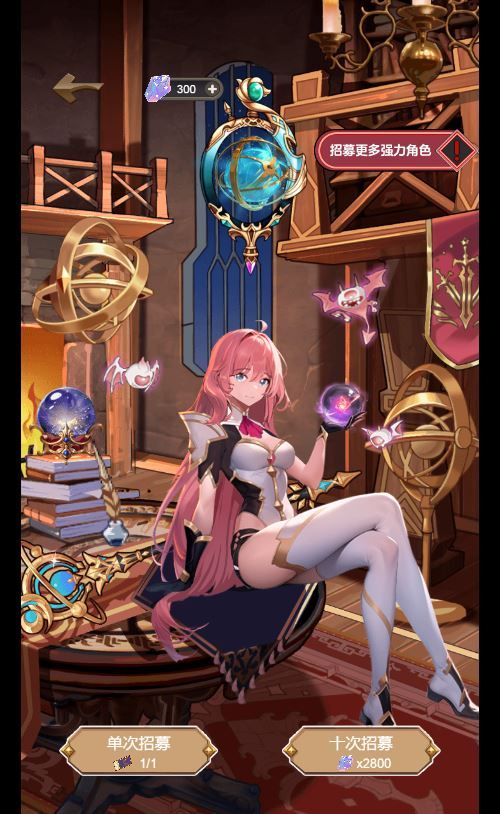 图片[9]|三网H5抽卡割草游戏【斗魂大陆H5】2025最新整理WIN系服务端+Linux手工服务端+附赠源码+教程【站长亲测】|不死鸟资源网