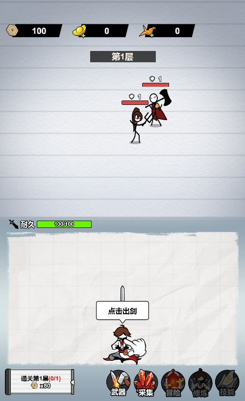 图片[2]|三网H5挂机养成游戏【纸上当大侠H5】2025最新整理WIN系服务端+Linux手工服务端+附赠源码+教程|不死鸟资源网