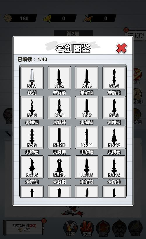 图片[4]|三网H5挂机养成游戏【纸上当大侠H5】2025最新整理WIN系服务端+Linux手工服务端+附赠源码+教程|不死鸟资源网