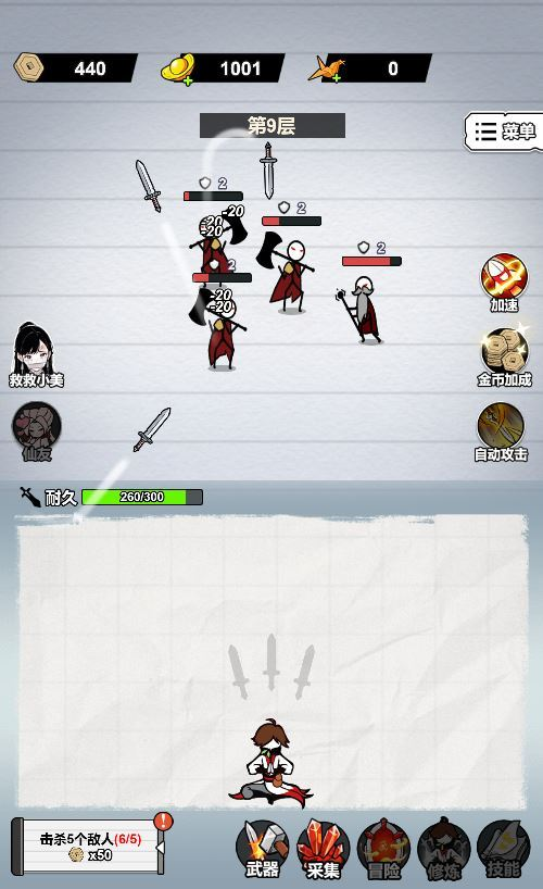 图片[6]|三网H5挂机养成游戏【纸上当大侠H5】2025最新整理WIN系服务端+Linux手工服务端+附赠源码+教程|不死鸟资源网