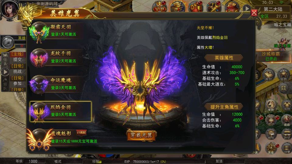 图片[8]|幽冥传奇手游【全新三职业骷髅传奇三大陆】2025最新整理WIN一键即玩服务端+三大陆+运营后台+GM后台|不死鸟资源网